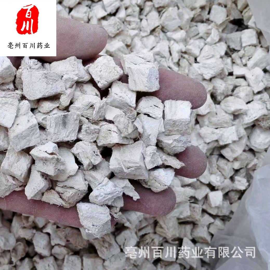 【批发】葛根批发葛根粉葛根茶 一斤 量大从优