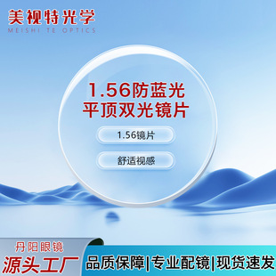 ������l1.56ƽ��p������֬��Ӳ��Ĥ�������h�p�����RƬ