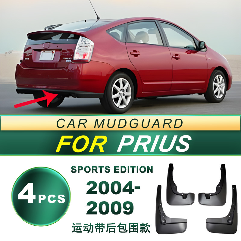 Aplicable para el modelo 04 - 09 Toyota Prius Prius para neumáticos de barro de goma suave piezas de modificación de barro