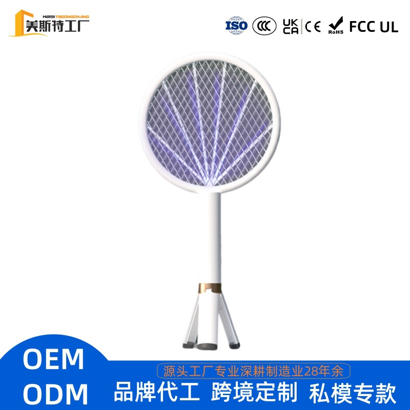 Mest Custom Electric Mosquito Swatter and Mosquito Killer Lamp Two-In-One Automatic Mosquito Trap and Repellent USB Rechargeable Household Mosquito Killer Swatter