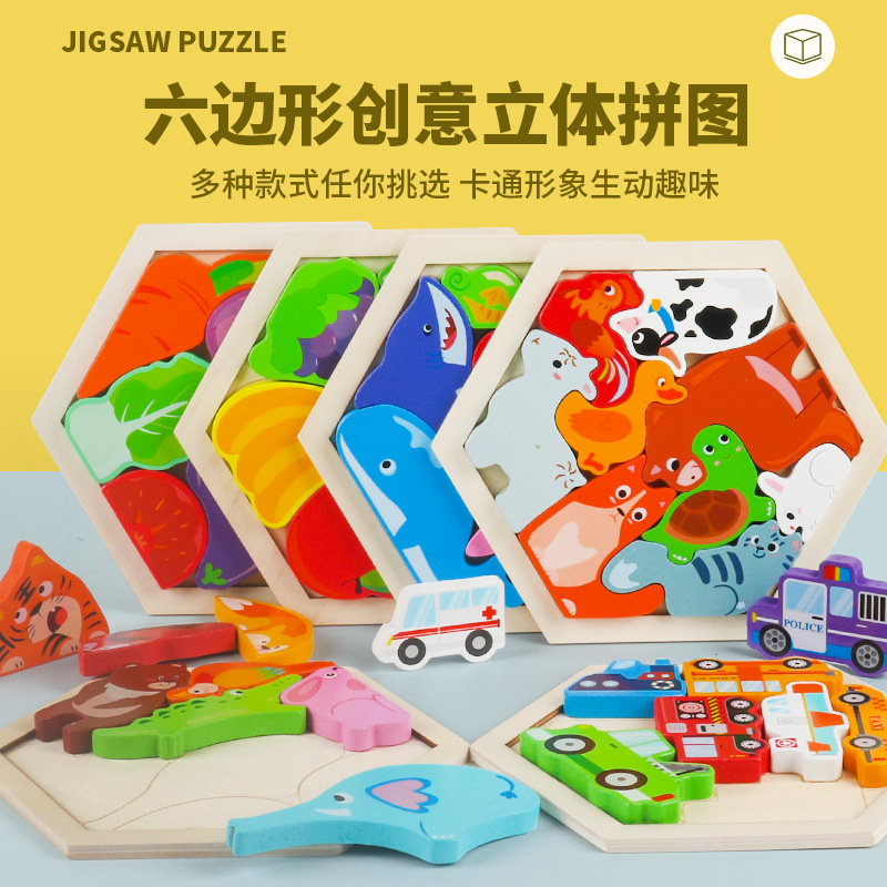 Dibujos animados para niños, rompecabezas de madera tridimensional creativo, rompecabezas de animales, rompecabezas de construcción de bloques de construcción, rompecabezas de tráfico image 1