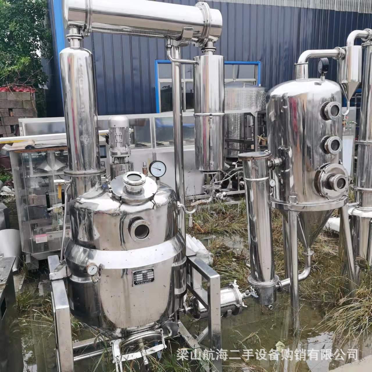 聚能超声波提取机组 多功能提取浓缩机组 中药提取浓缩设备，，，