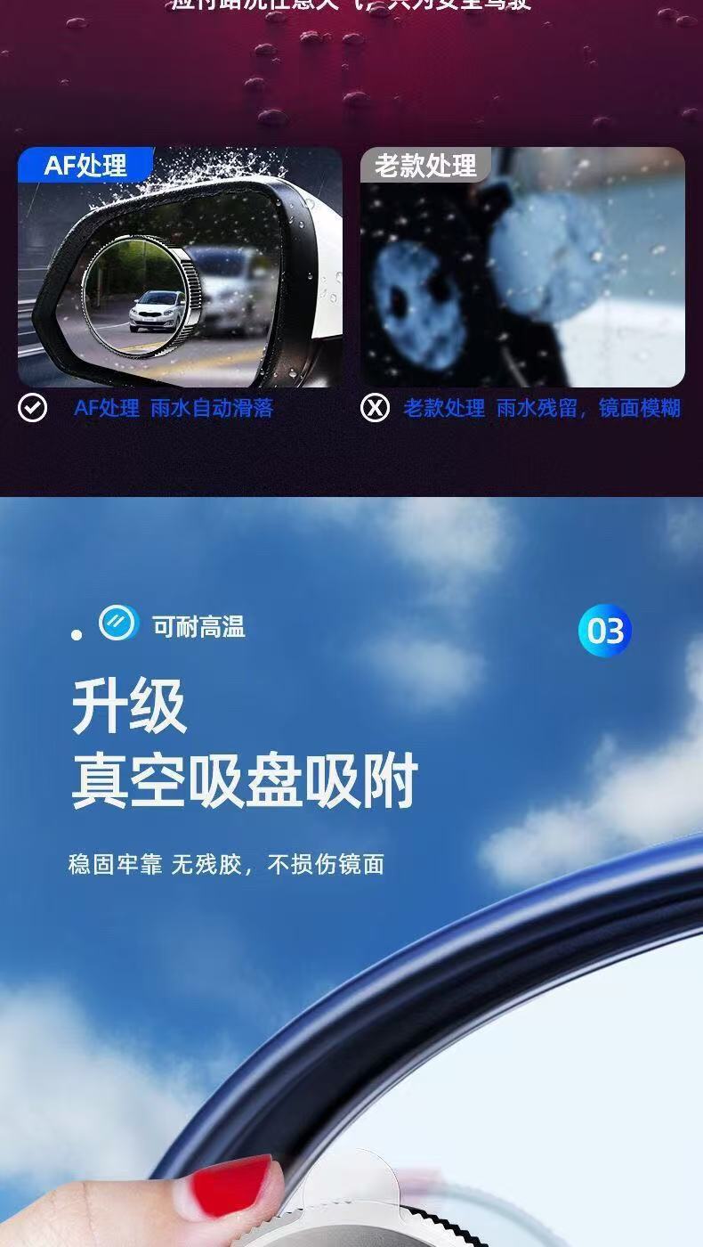 Car Reversing Small Round Mirror Rearview Mirror Auxiliary Mirror High-Definition Reflective Blind Spot Mirror 360-Degree Blind Spot Artifact Suction Cup Type