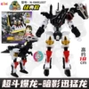Classic Shadow Raptors N-XWB1007