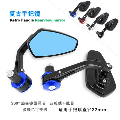 All-aluminum alloy motorcycle modified rearview mirror, handlebar mirror, hand mirror, reflector, sports car convex rearview mirror (Motorcycle rearview mirror)