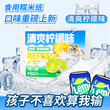 ���ذ�����13g������ˮ�����ֿ�ζŴ��ֽ�決ר��ֽˮ��ζѧ����