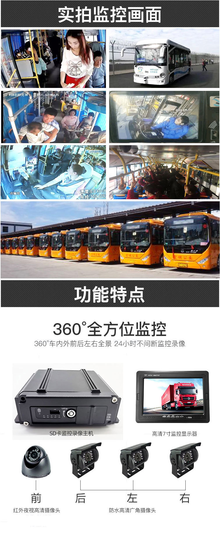 卡机详情2021_03.jpg