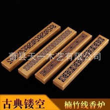 现货竹制线香盒长方形家用沉香熏香炉雕刻镂空香盒室内香插檀香盒