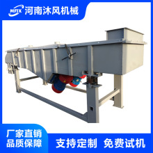 不锈钢陶粒砂成品筛油漆筛沙机石粉筛直线振动筛燃料煤多层振动筛