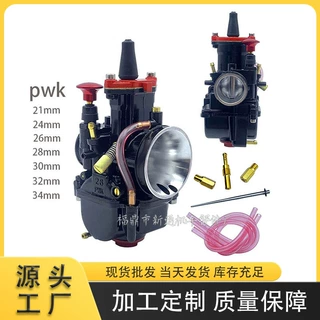 摩托车化油器适用于MAIKUNI PWK21 24 26 28 30 32 34mm carb ATV
