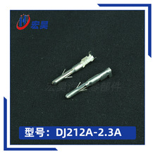 껳ֻӦӼϵDJ212A-2.3Aֱֻ