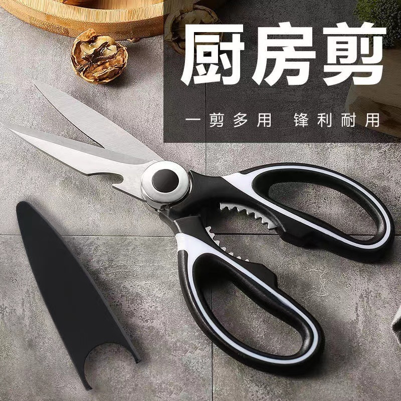 Multifunctional Kitchen Shears, Kitchen Culinary Meat Bone Shears, Home Use Sharp Stainless Steel Shears for Poultry and Fish