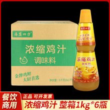 ���亣���ķ���s�u֭1kg�ߜ��u���{ζ�ϼ��������Ҝ������{ζ��