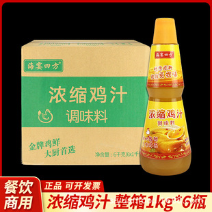 ���亣���ķ���s�u֭1kg�ߜ��u���{ζ�ϼ��������Ҝ������{ζ��