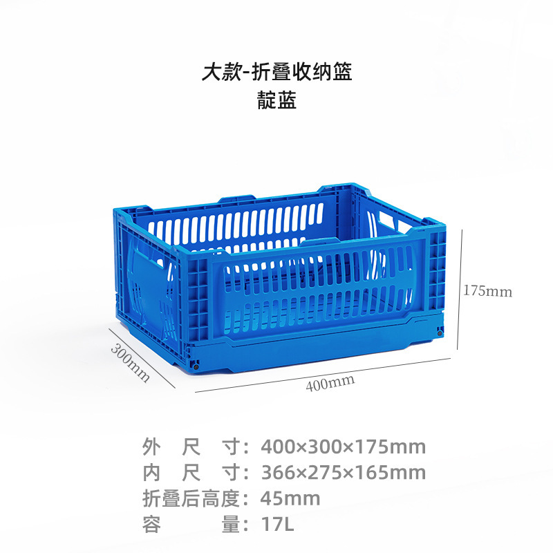 折りたたみ収納バスケット高強度透かし彫り塩系デスクトップ整理屋外キャンプキッチンins風収納バスケット|undefined