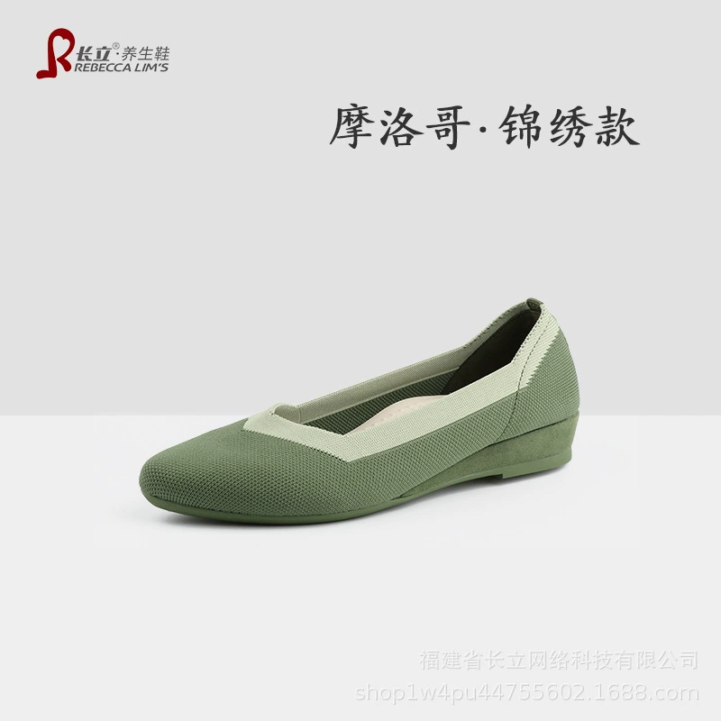 Обувь для здоровья Чанли Великолепная весна и осень