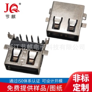usbĸ�� �����ư�90�� ��߅ǰ�N������4.9 �B���� usb���� 90&deg;
