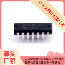 CD4069UBE DIP-14 CS601 CRJQ99N65G2F CRG50T60AK3HD CS1259-QFN