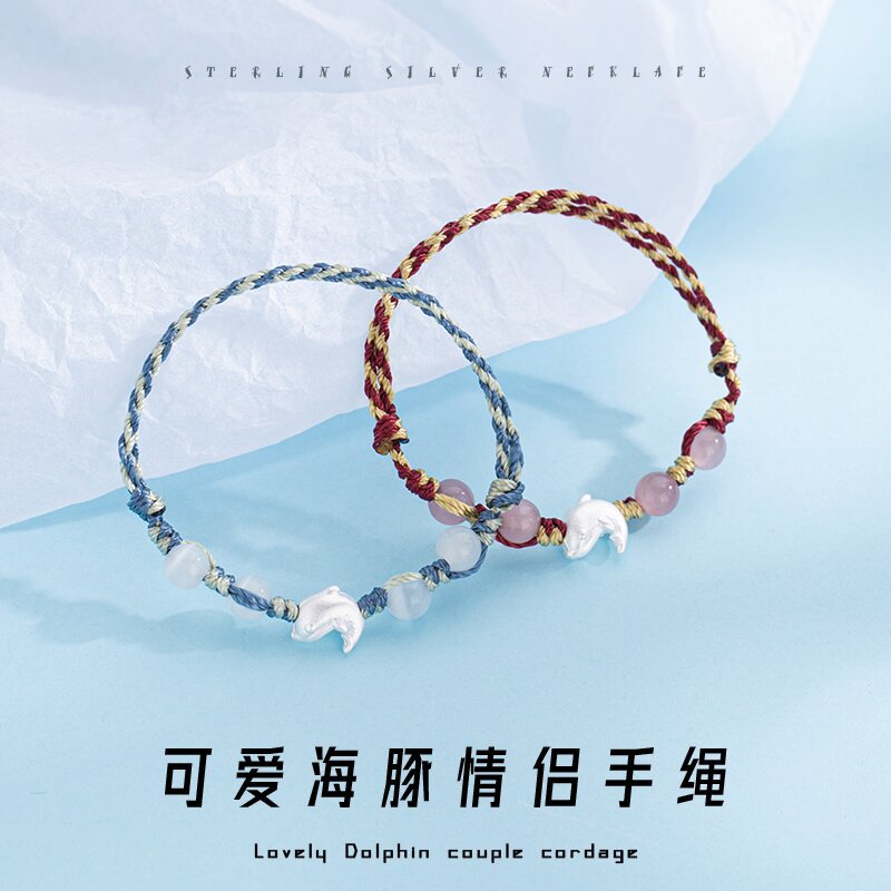 Chenqi dolphin woven couple bracelet sweet cute opal bracelet color matching good luck bracelet student Korean style
