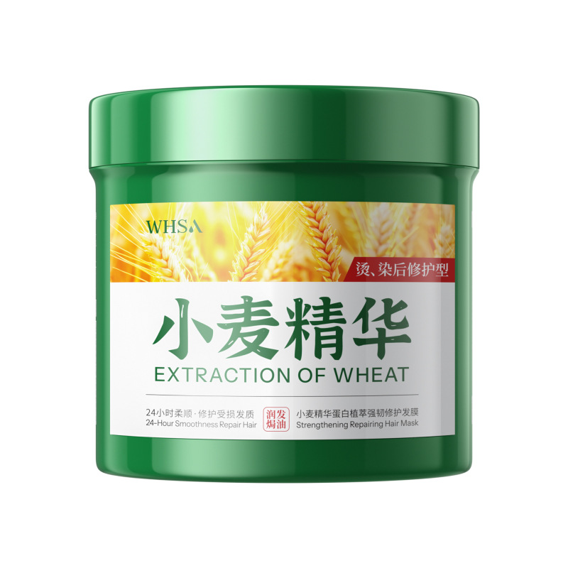 蛋白植萃强韧修护发膜WHSA小麦精华柔顺顺滑烫后护理发膜一件代发|undefined