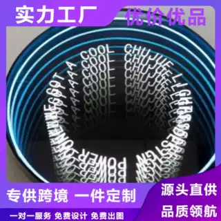 广州 外贸工厂LED太空人千层镜深渊镜霓虹灯发光灯箱无限延伸镜定