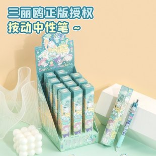 Guangbo Sanlio Family Series Gel Pen Blind Box High Color Value Writing Smooth and Quick Dry Press Sign Pen Black