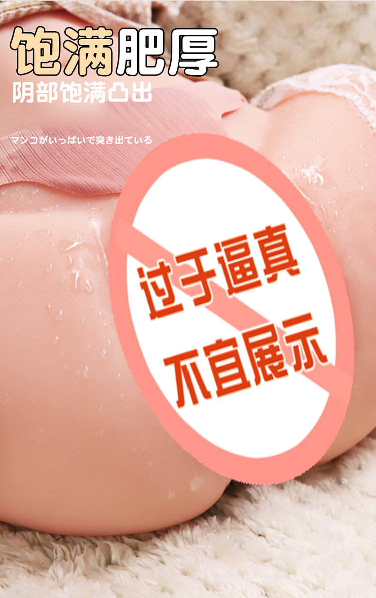 Jiuai Yoga Girl Half-Body Inflatable Masturbator with TPE Buttocks Mold — detail image 6
