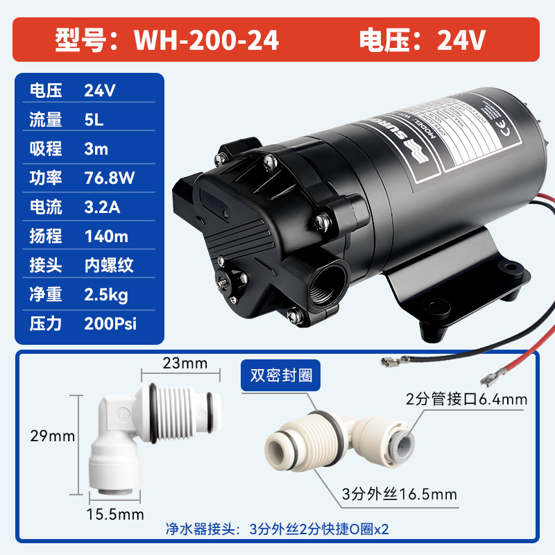 200Psi bomba de pulverización de agua de alta presión pequeña 14 kg lavado de coches presurizado cafetera Coca-Cola bomba de descarga de calefacción de suelo