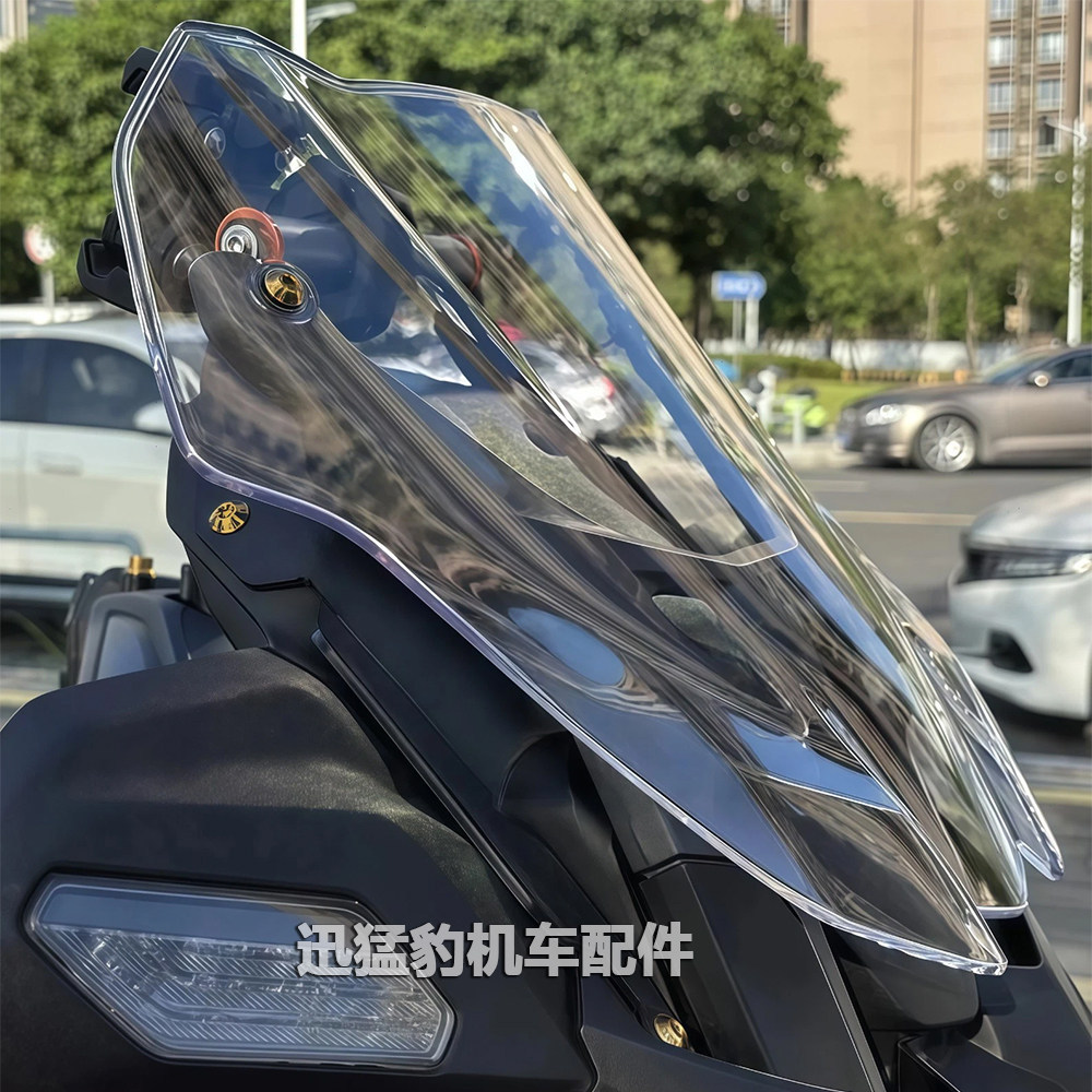 Motorcycle Modification Parts Yamaha X-Max 300 2025 Model Windshield Wind Deflector Cross-Border