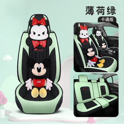 24 years new all-inclusive full Four Seasons Pad - mint-green-minnie-cartoon-version-3