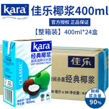 karaјҬ{400ml ӡMҬҬ֭¶ꎹԭ