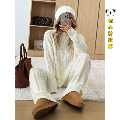L 13410 Cable knit wide leg pants set 麻花纹针织阔腿裤套装