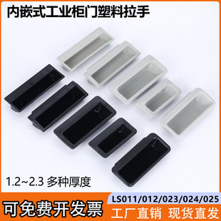 LS023��Ƕʽ�����������C���T����LS024Ƕ��ʽ������Ͽ���