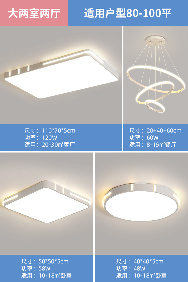 패키지 10 - 대형 침실 2개와 거실 2개 - Mijia Xiaoai 동급생을 지원하는 풀 세트(무한 조광 가능)