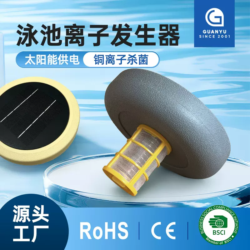 厂家太阳能泳池过滤设备便携式跨境热卖节能静音家用商用别墅水泵