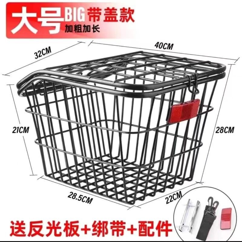 A山地自行车后车筐后座架置物筐书包车篮子后置后货架单车篮筐蓝D|undefined