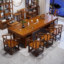 ZTX大板实木茶桌椅组合一桌五椅新中式功夫泡茶几办公室茶台喝茶