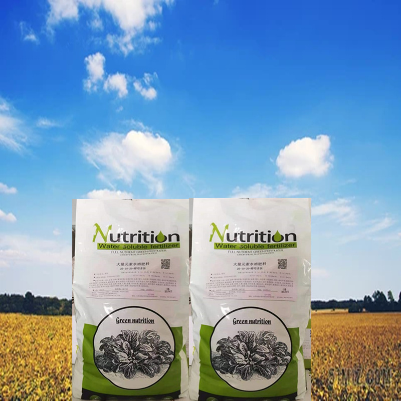 水溶肥20-10-20肥料   厂家销售  全水溶 适用于果蔬 大田作物 等