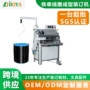 boya高速成型装订装订机