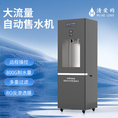 コミュニティモール水素豊富なウォーターディスペンサー商業リモートAPP全自動ウォーターディスペンサースマート電気分解水製造機