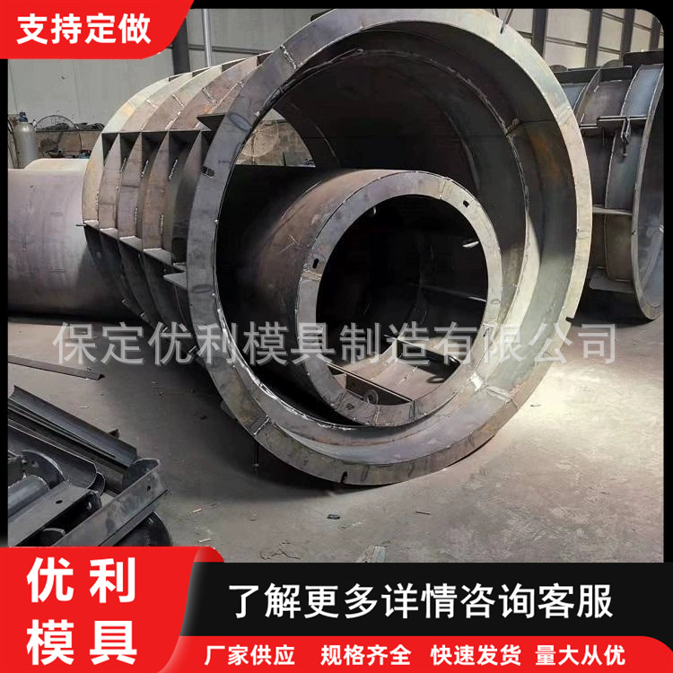 检查井模具供应市政工程涵井电力井现浇井井盖模具污水雨水井模具