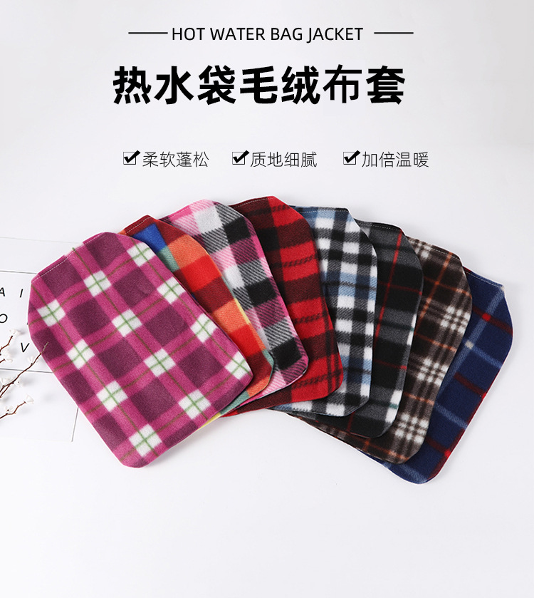 热水袋套完工_02.jpg