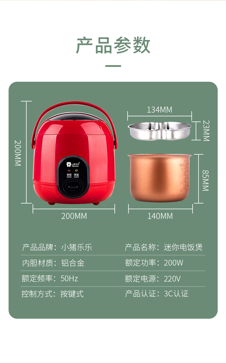 详情页_09.jpg