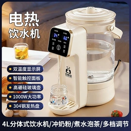电热杯;电热水壶;马克杯