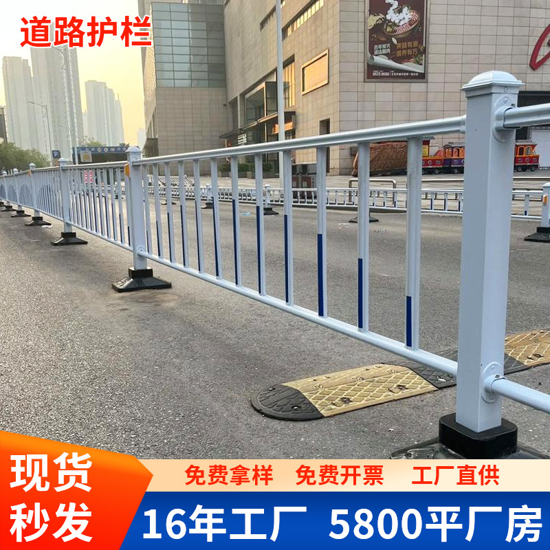 市政道路护栏交通人行道路围栏车道隔离栏杆安全防护栏公路围栏