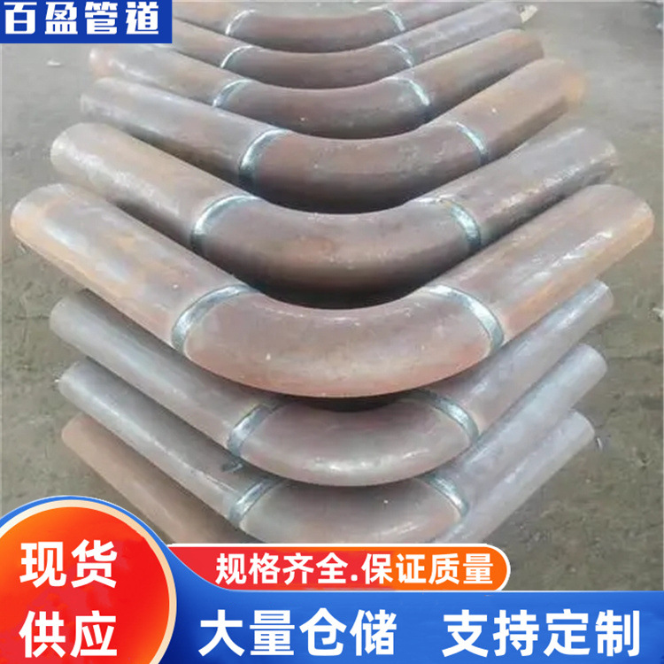 L型弯管10#，20#L型弯管，20GL型弯管，16MnL型弯管，L型弯管304