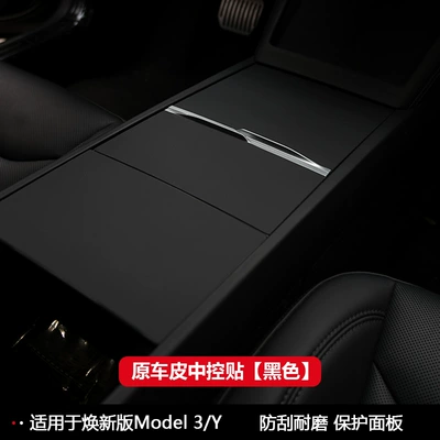 for Tesla Silicone Center Console: Anti-slip mat - refreshed-model-3yyl-high-quality-center-console-panel-skin-original-car-leather-black