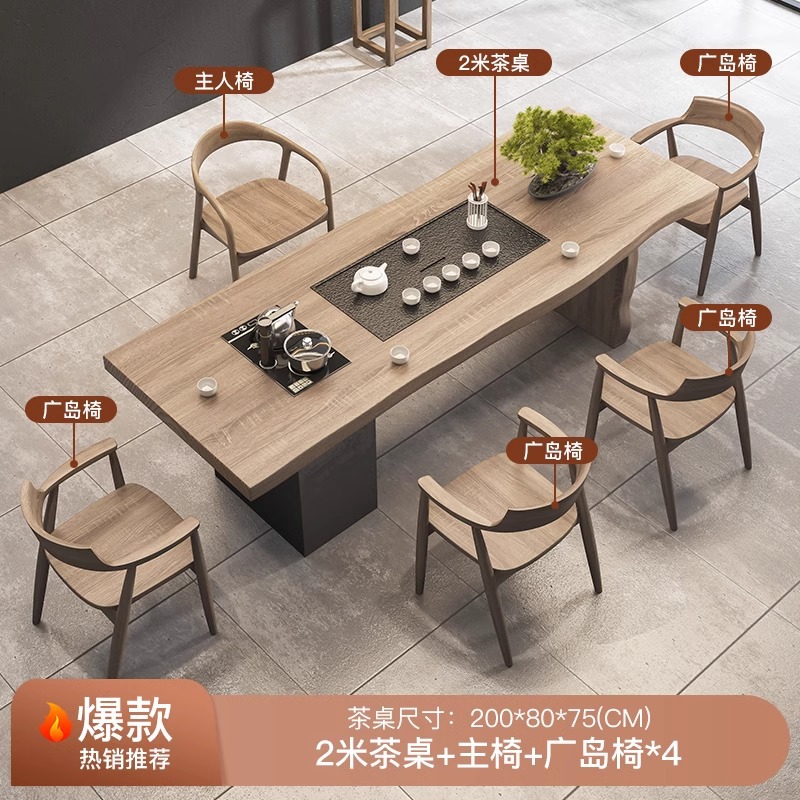 [핫스타일] 2.0m 티테이블 + 슈멧 의자 + 히로시마 의자 4개