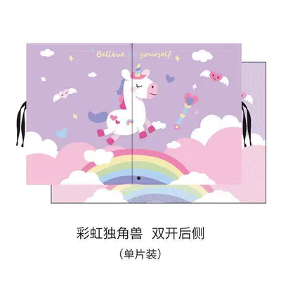 Sun shade insulation sunshade window baby light - rainbow-unicorn-rear-window