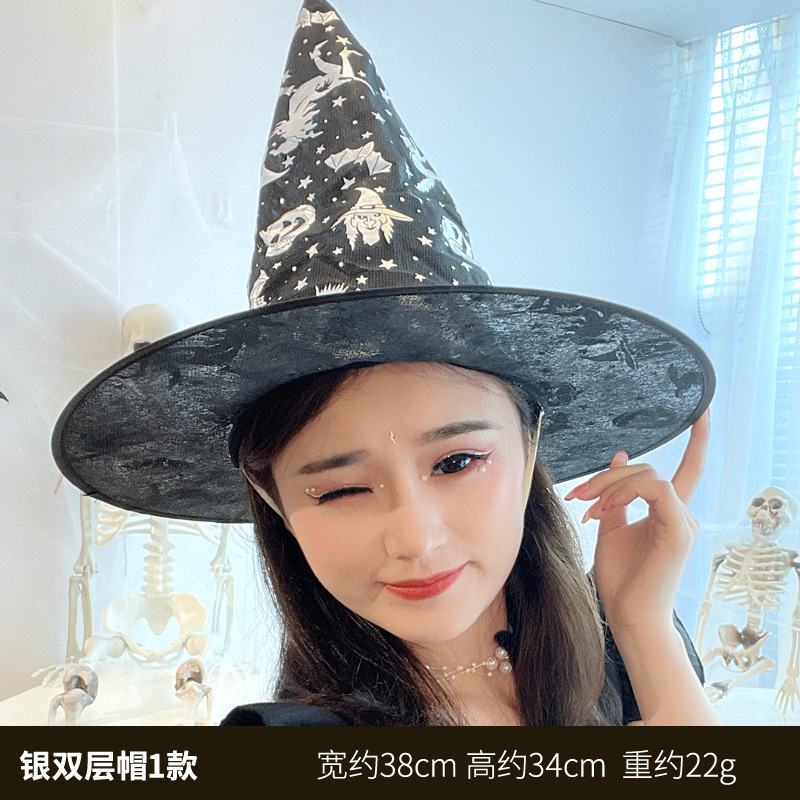 ハロウィーン帽子パーティー装飾道具クモ網糸魔法使い魔女魔女帽子ハロウィーン魔女帽|undefined